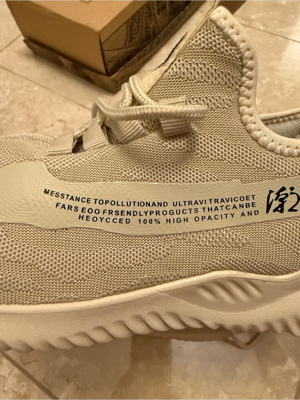 Unknown light beige